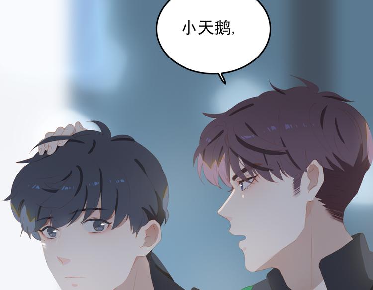 第72话 不想你走66