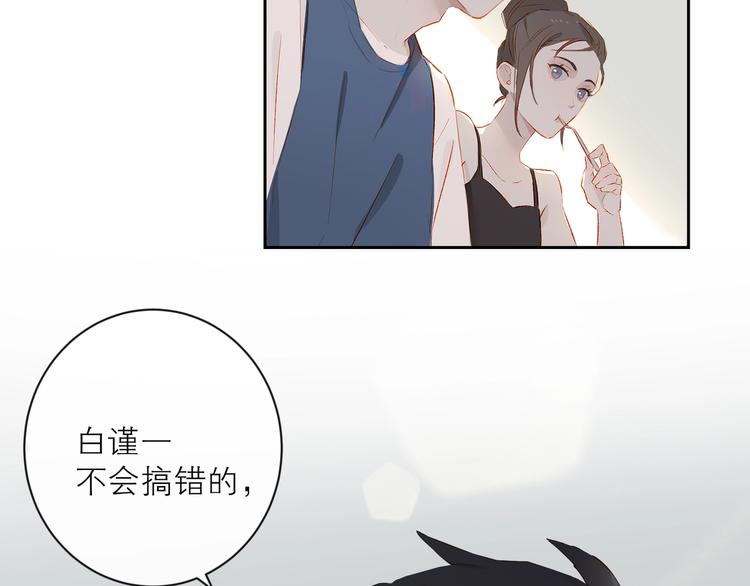 第25话 舞鞋47