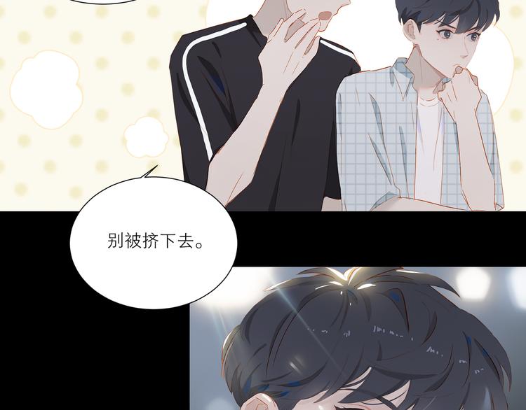 第37话 拳击赛8