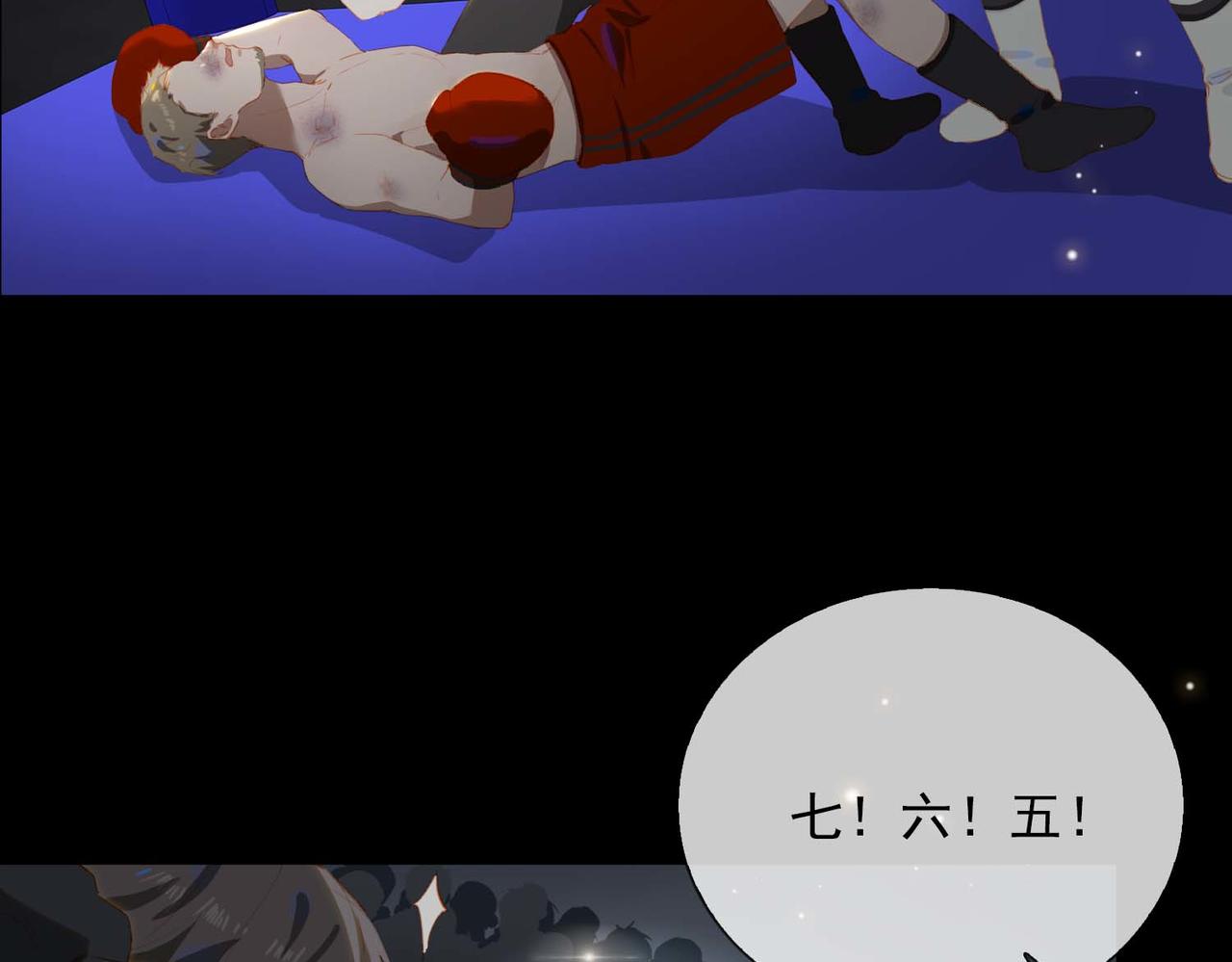 第66话 求婚36