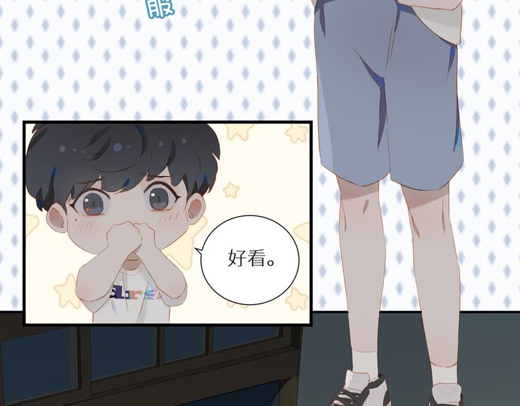 第53话 变形计37