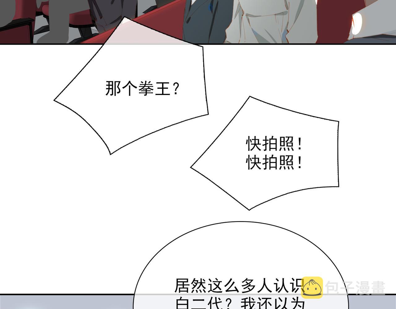 第53话萤火相送17