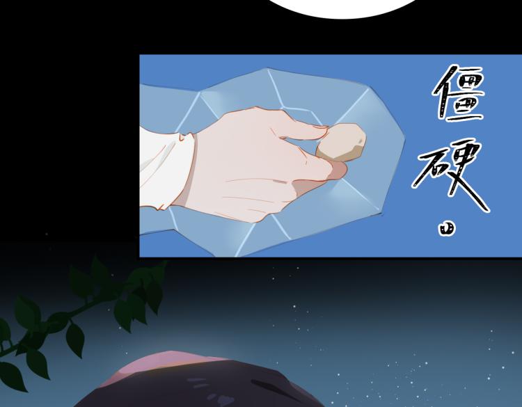 第5话 见家长26