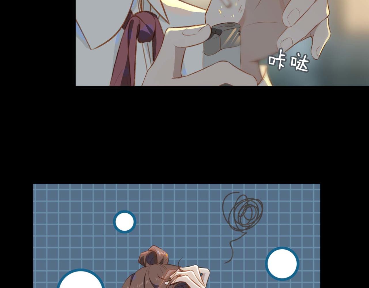 番外 狗毛篇（上）61