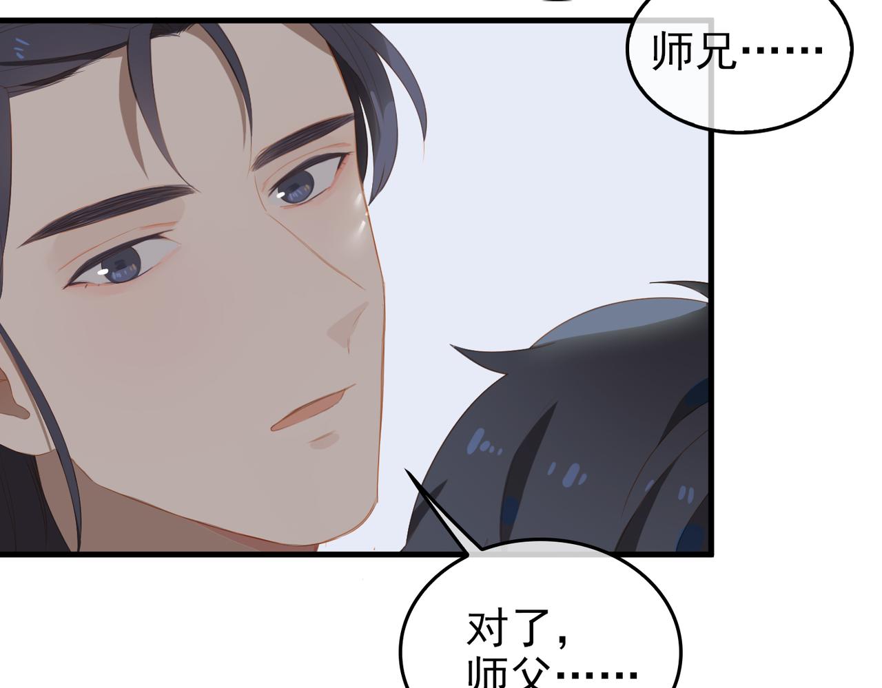 第12话  主席vs次席67
