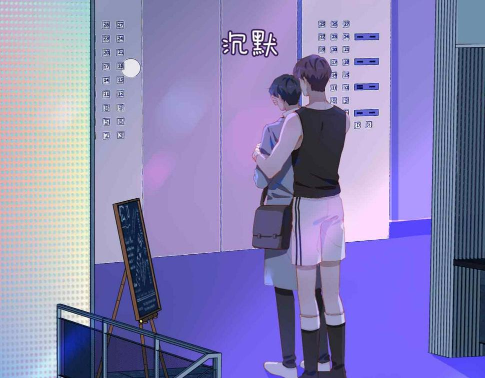 外传7 我想踏入你的世界29