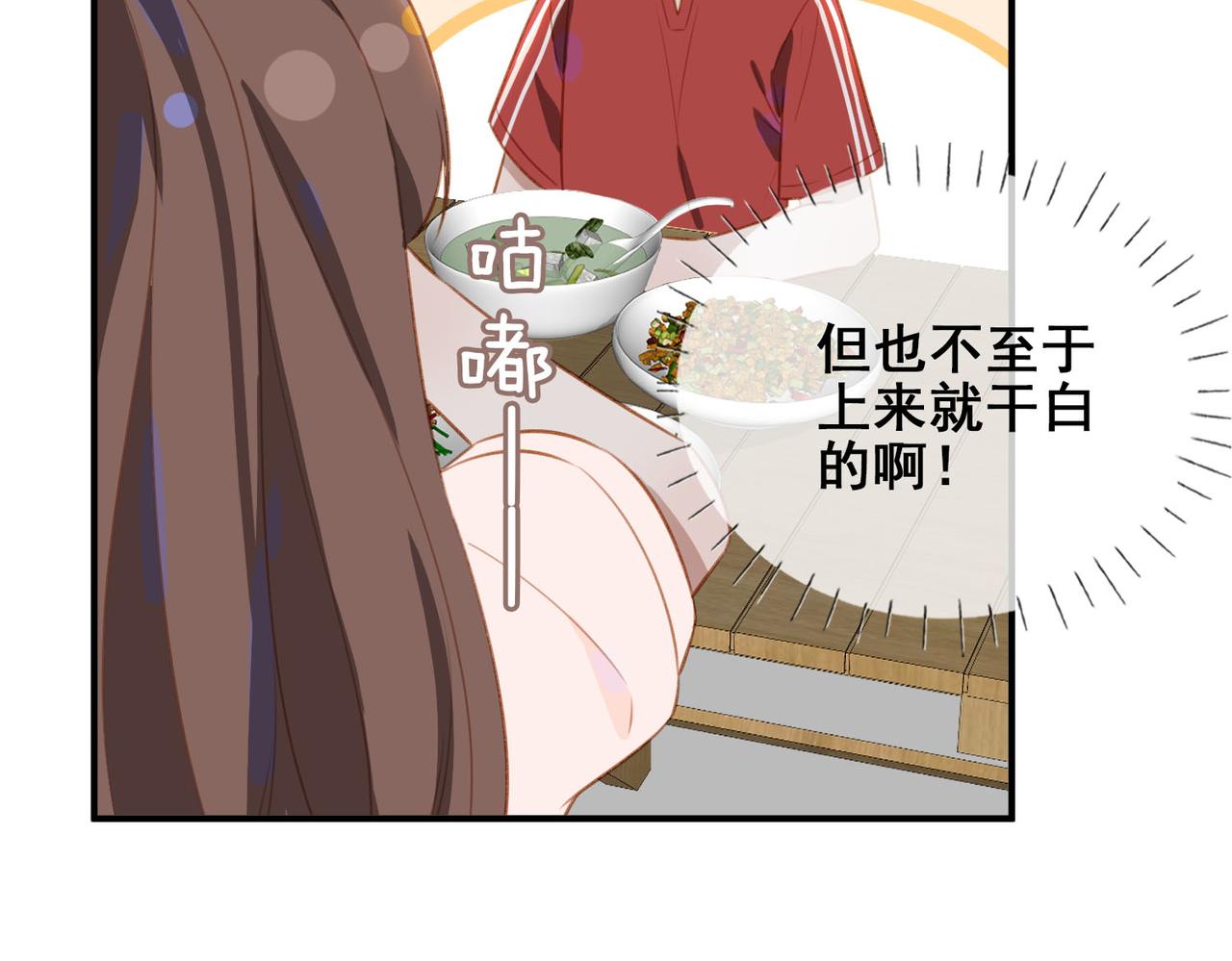 番外 狗毛篇（下）83