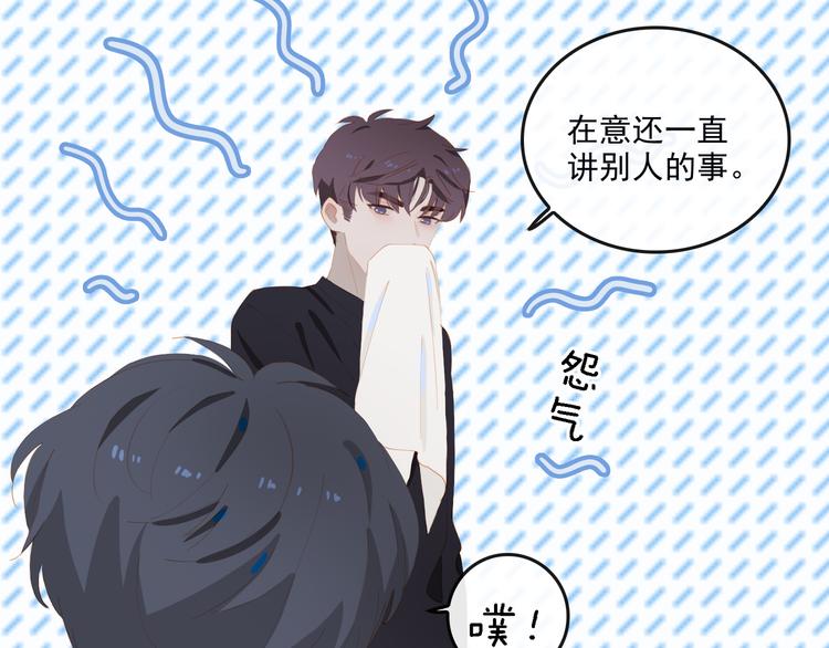 第67话 体贴63