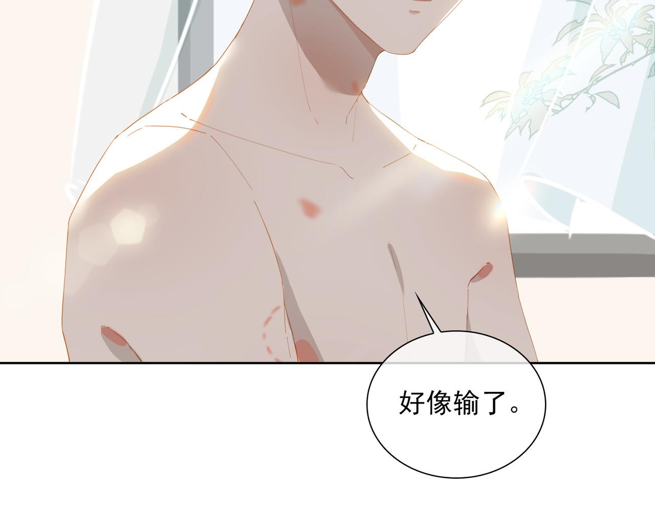 第31话 专属时间70