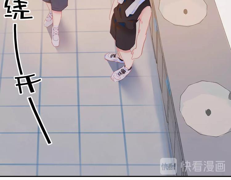第2话 他的另一面161