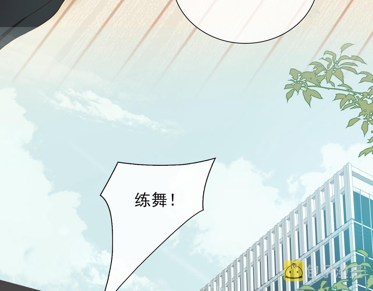 第13话 真正的舞者100