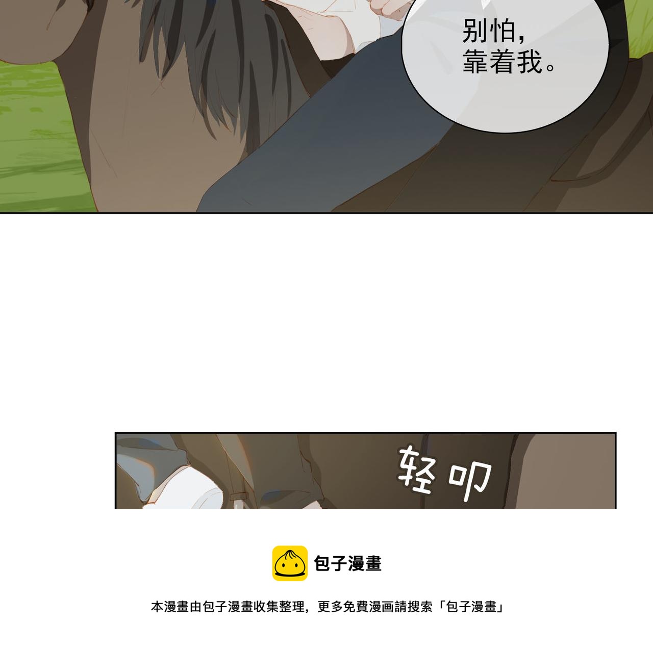 第40话 重聚30