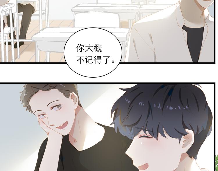 第60话 霸气邀约50