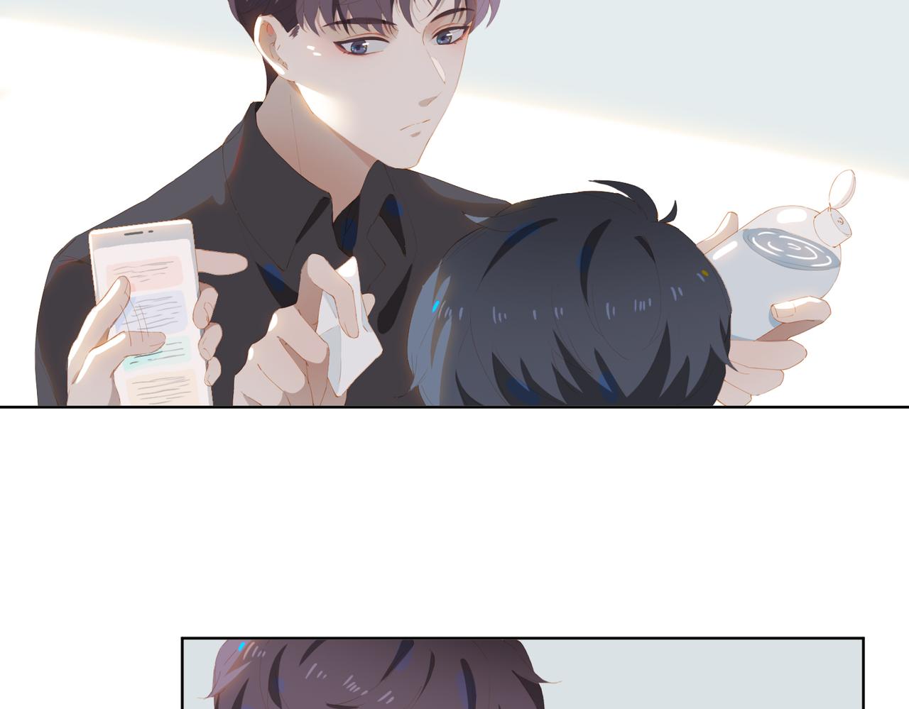 第38话 我们的距离79