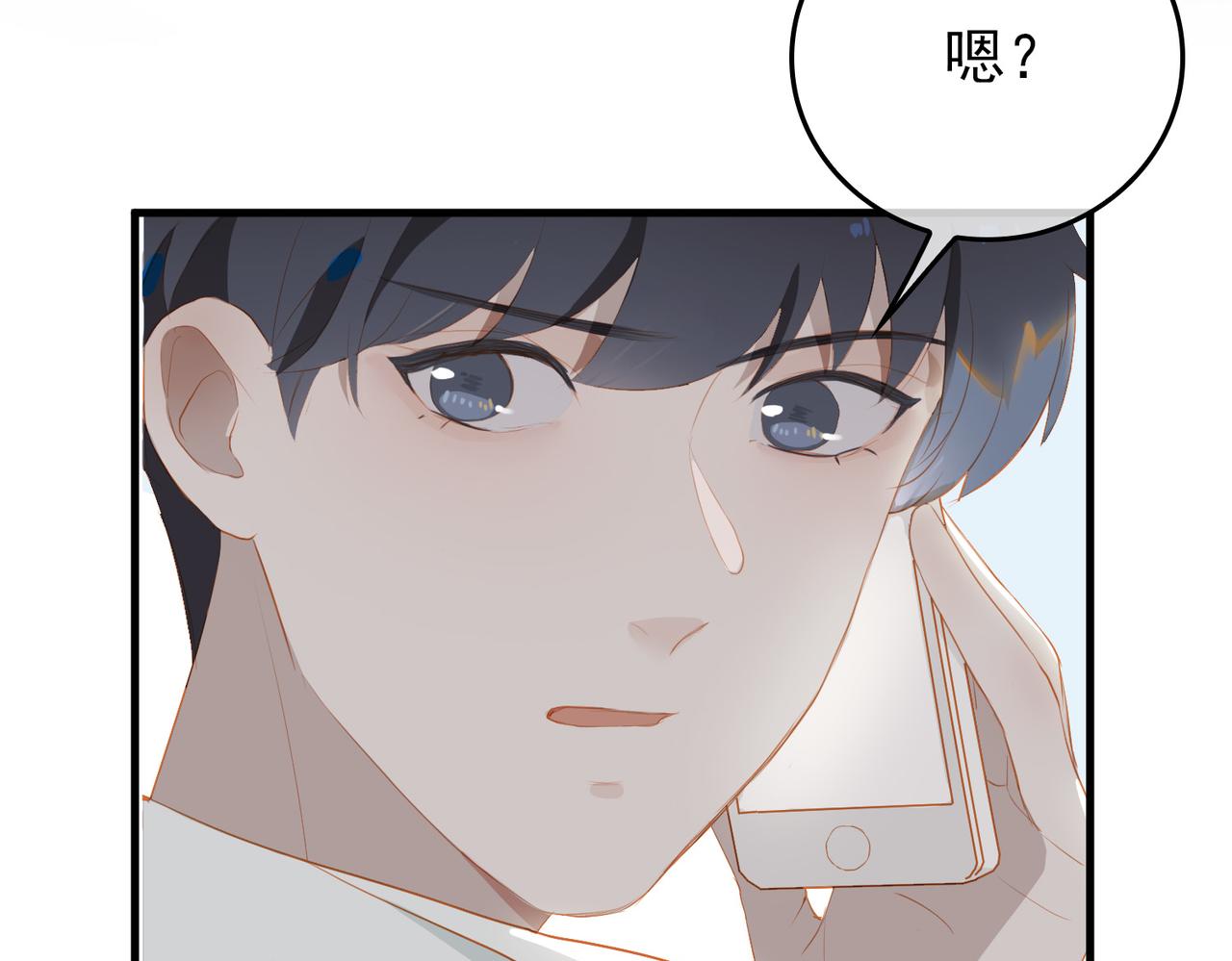 第12话  主席vs次席106