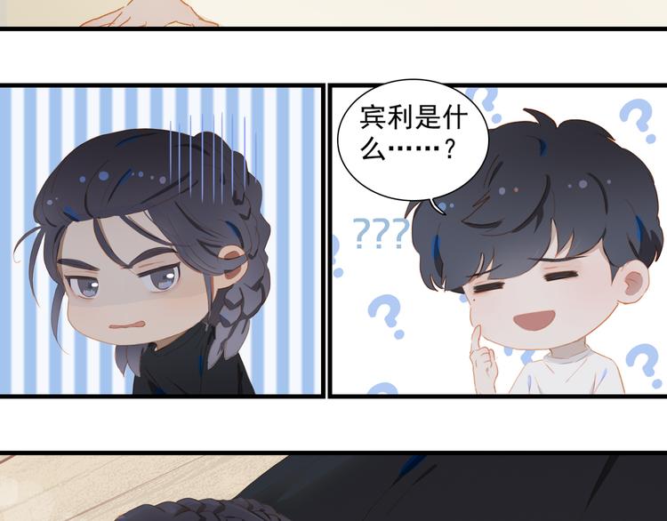 第64话 终生免费24