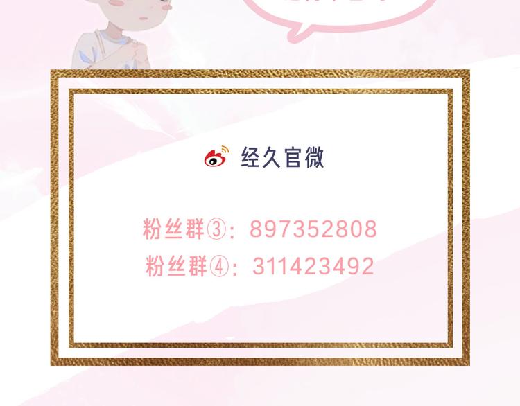 第53话 变形计87