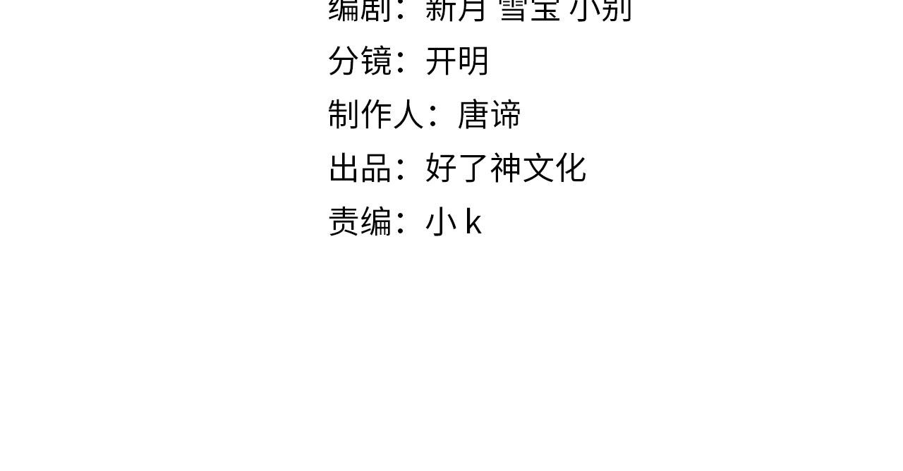 第15话 初舞 下3