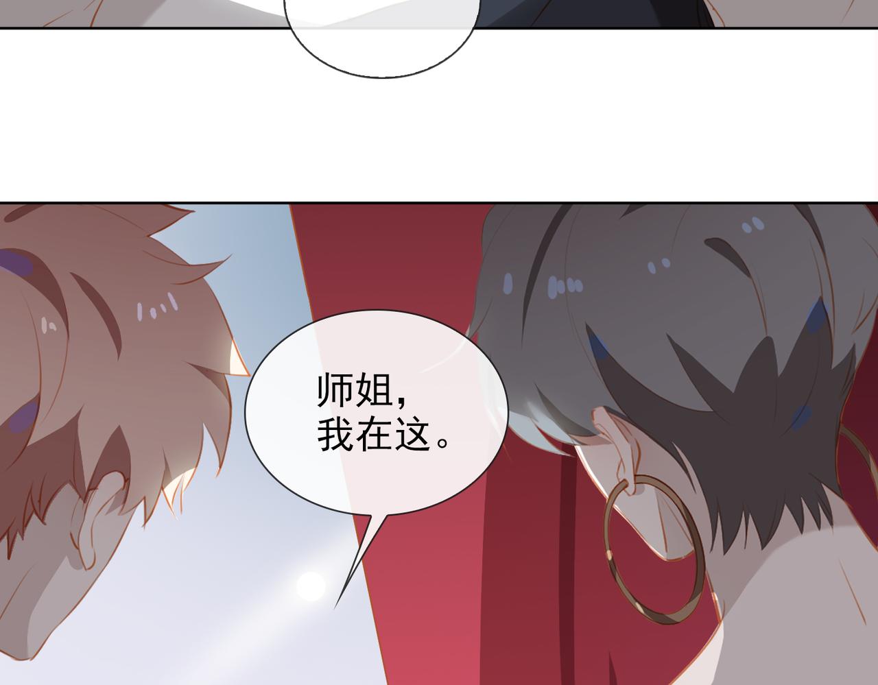 第16话 舞台之下59