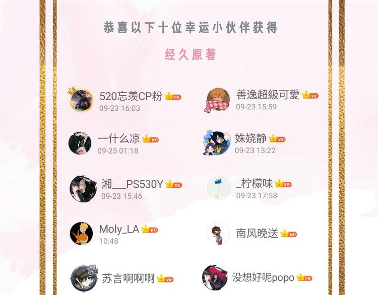 第51话 信任96