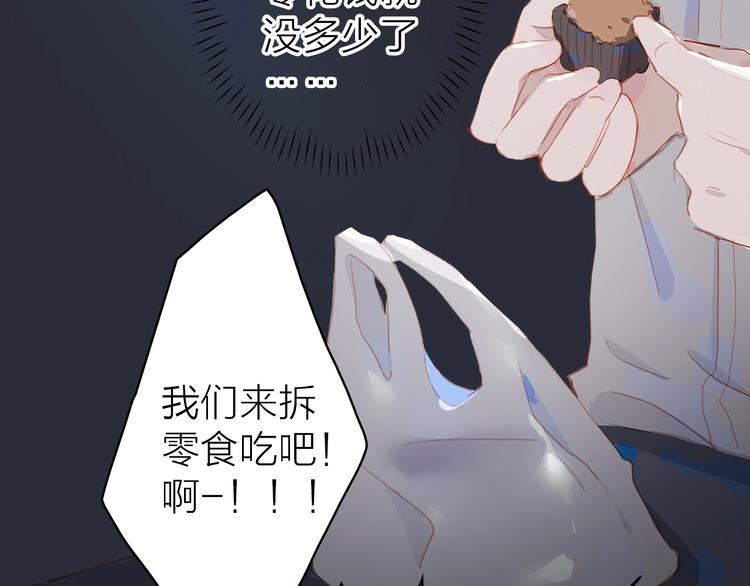 第14话 礼物6