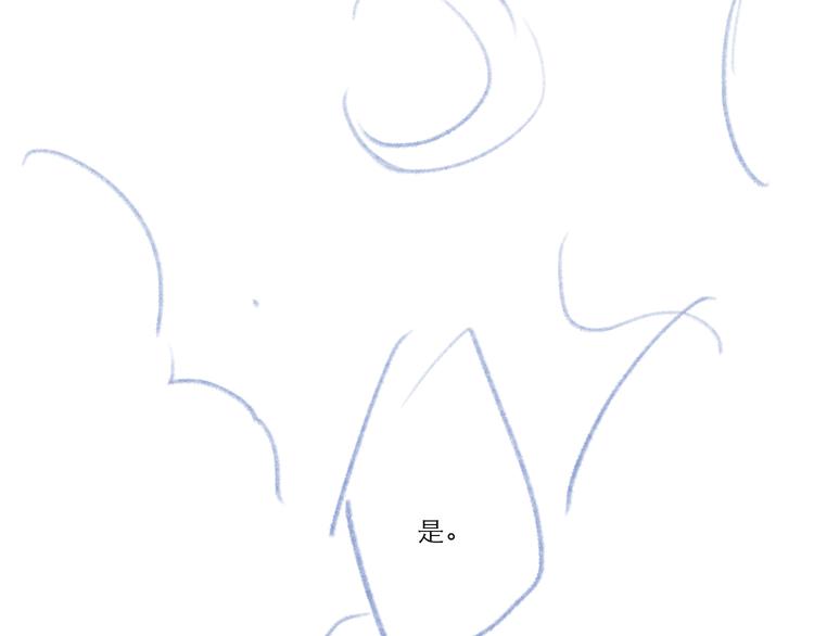 第57话 刀子嘴54