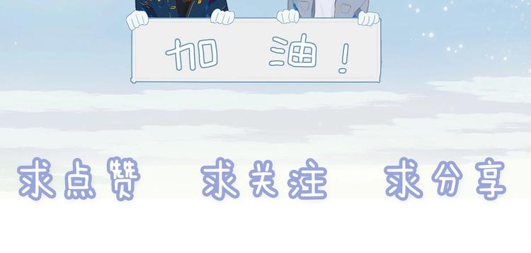 第33话 命根子92