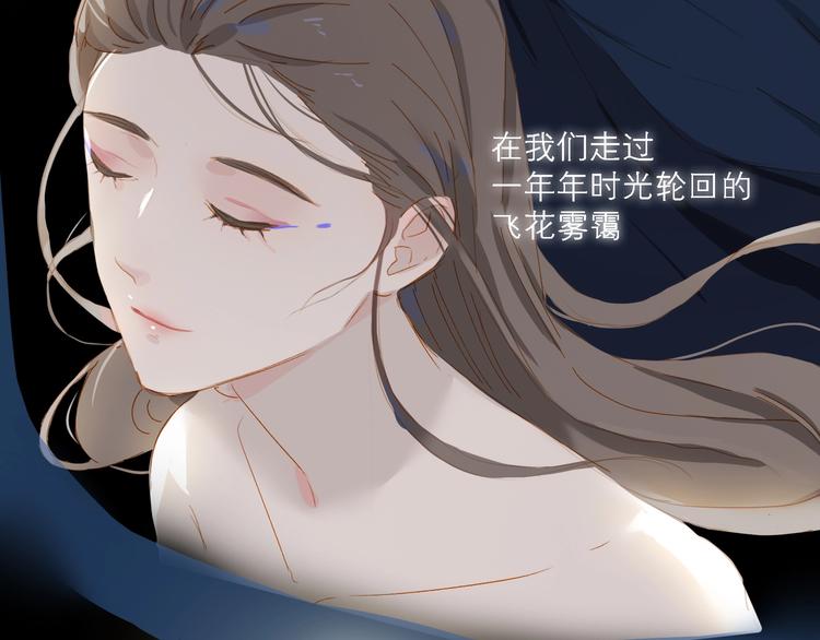 第30话 绝美的他63