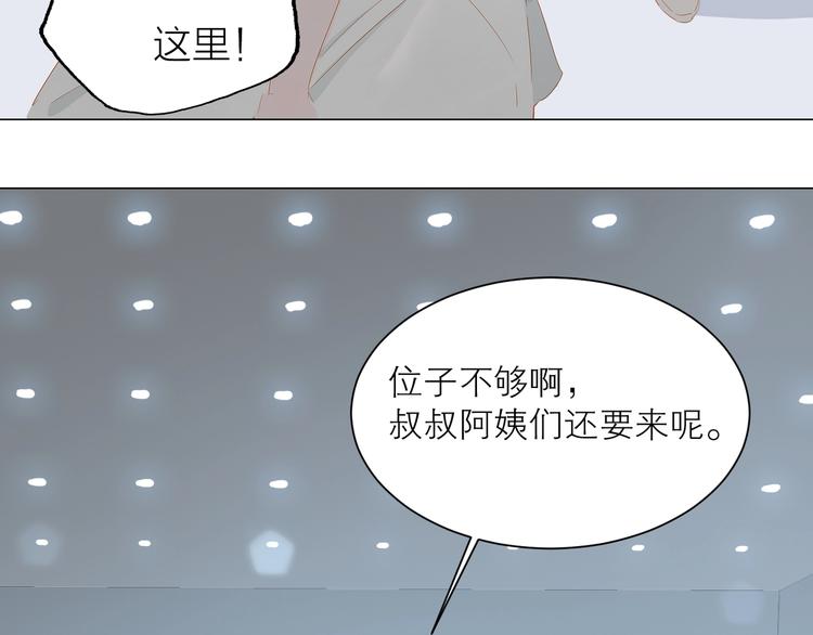第27话 初登台55