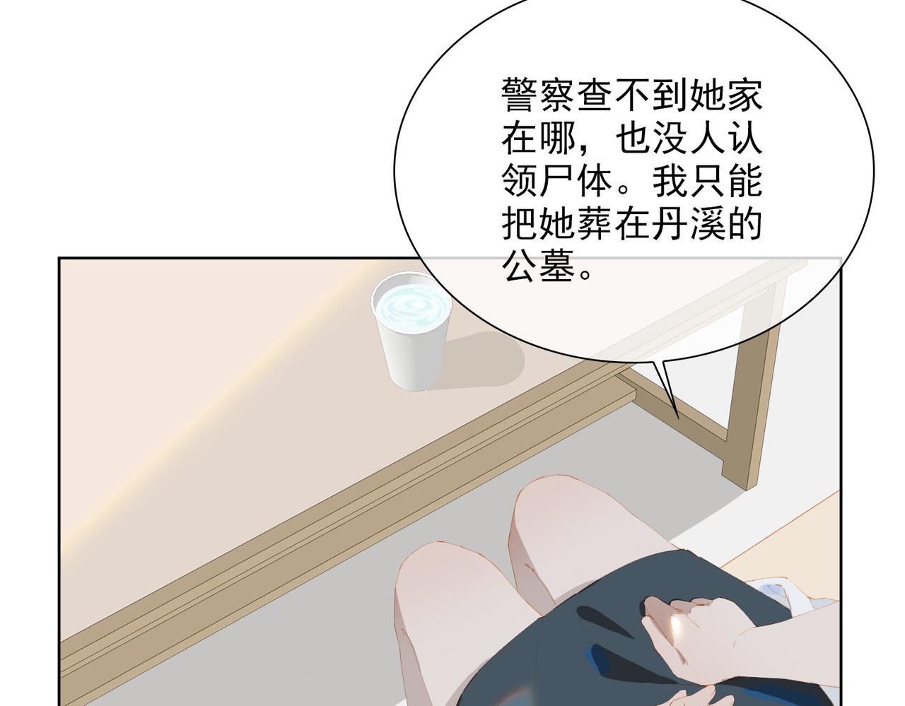 第46话 回家64