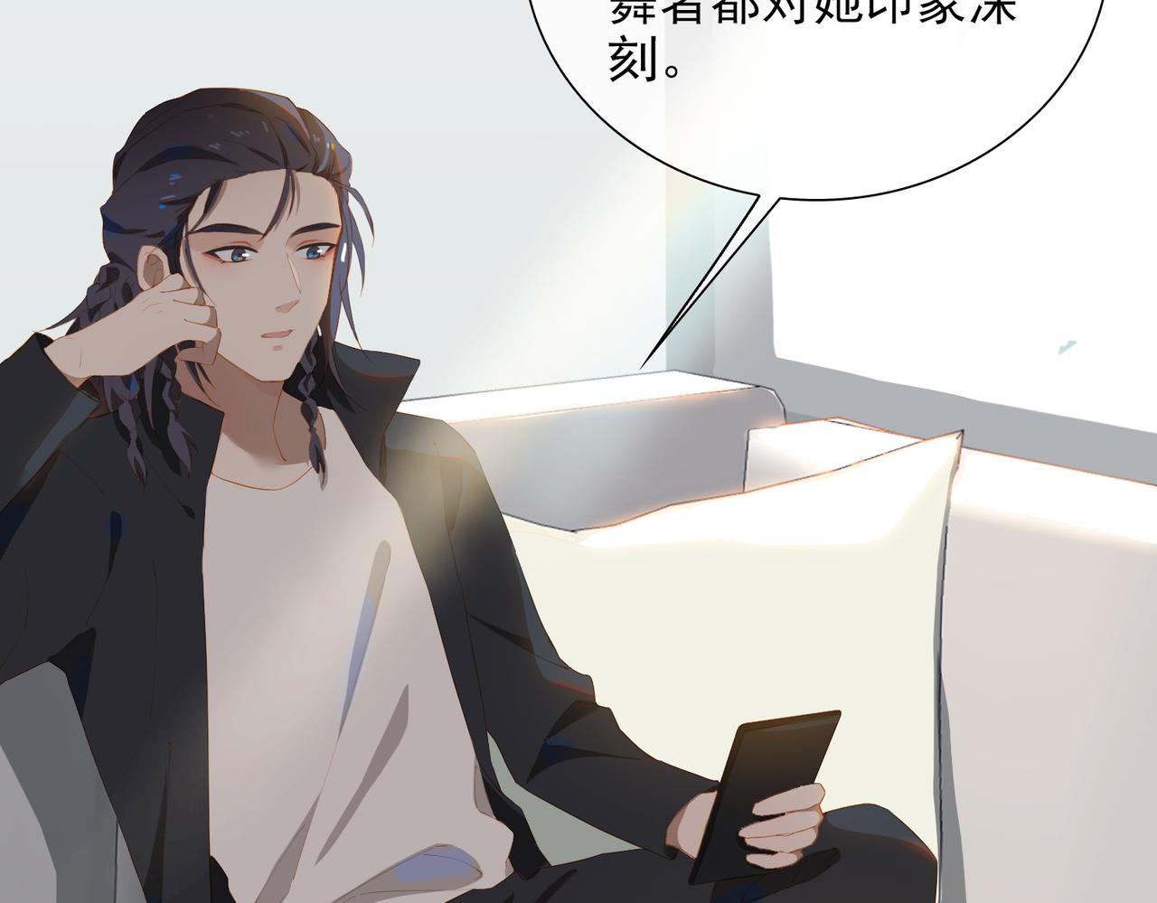 第27话 新旅程30