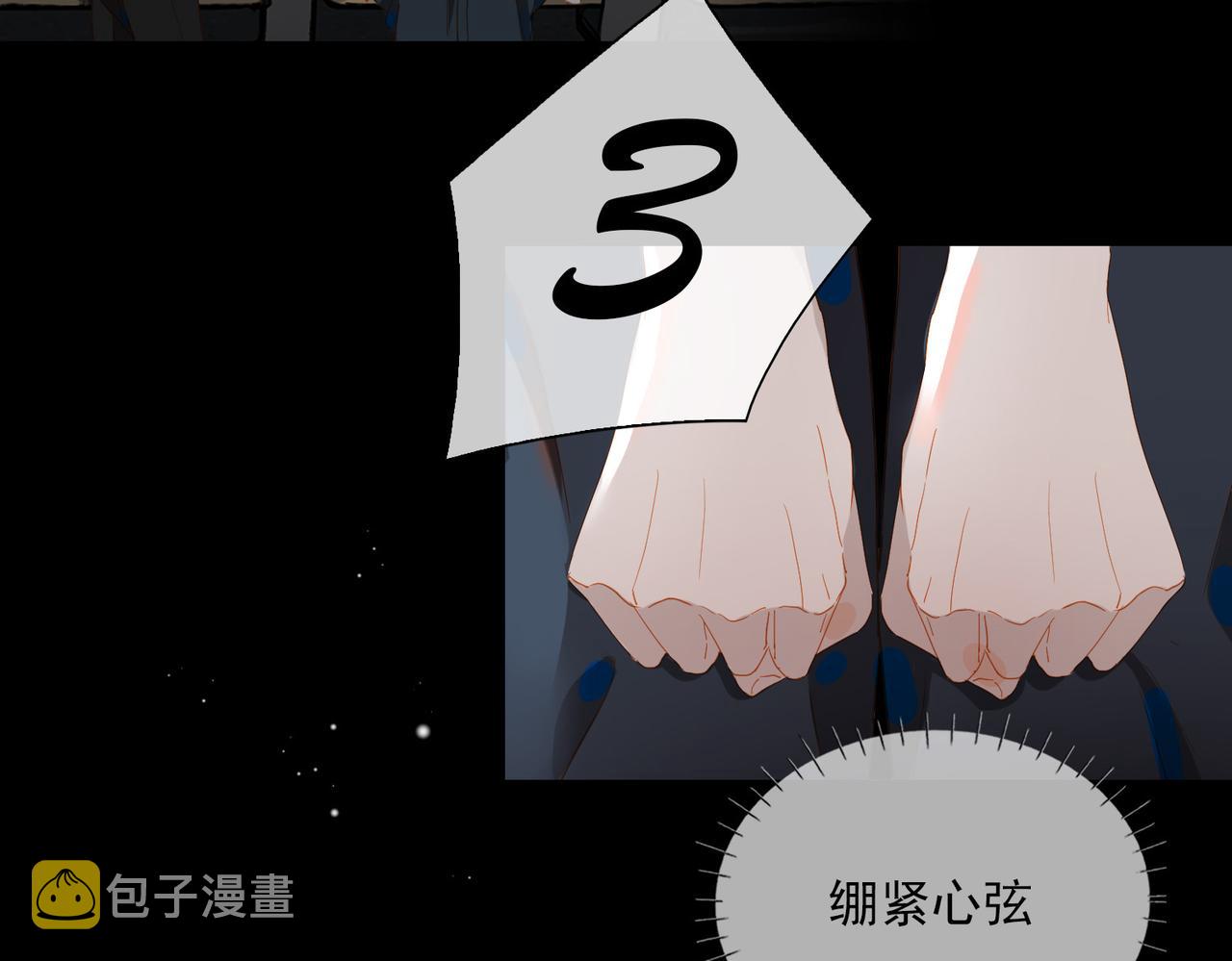 第22话  男朋友103