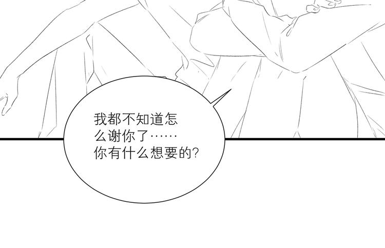 第47话 父爱100
