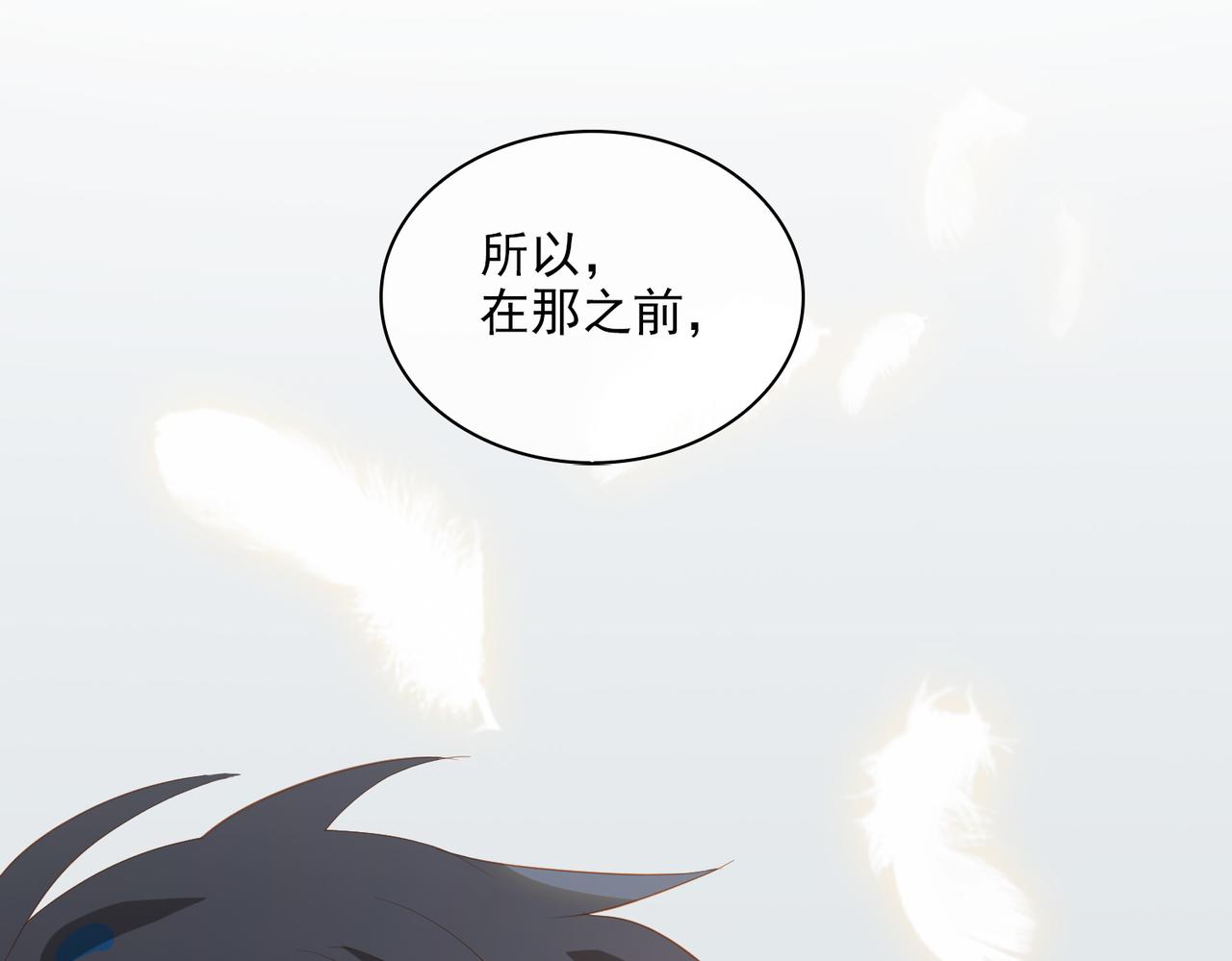 第20话 永远向前79