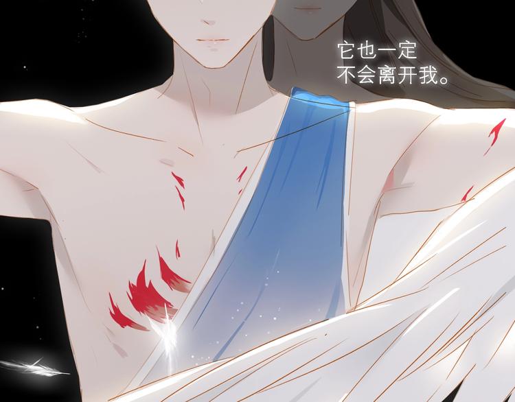 第30话 绝美的他55