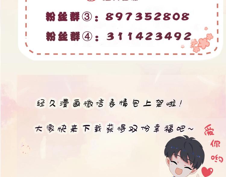 第15话 梦想90
