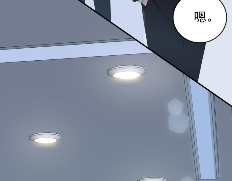 第3话 特别有钱的舞迷~59