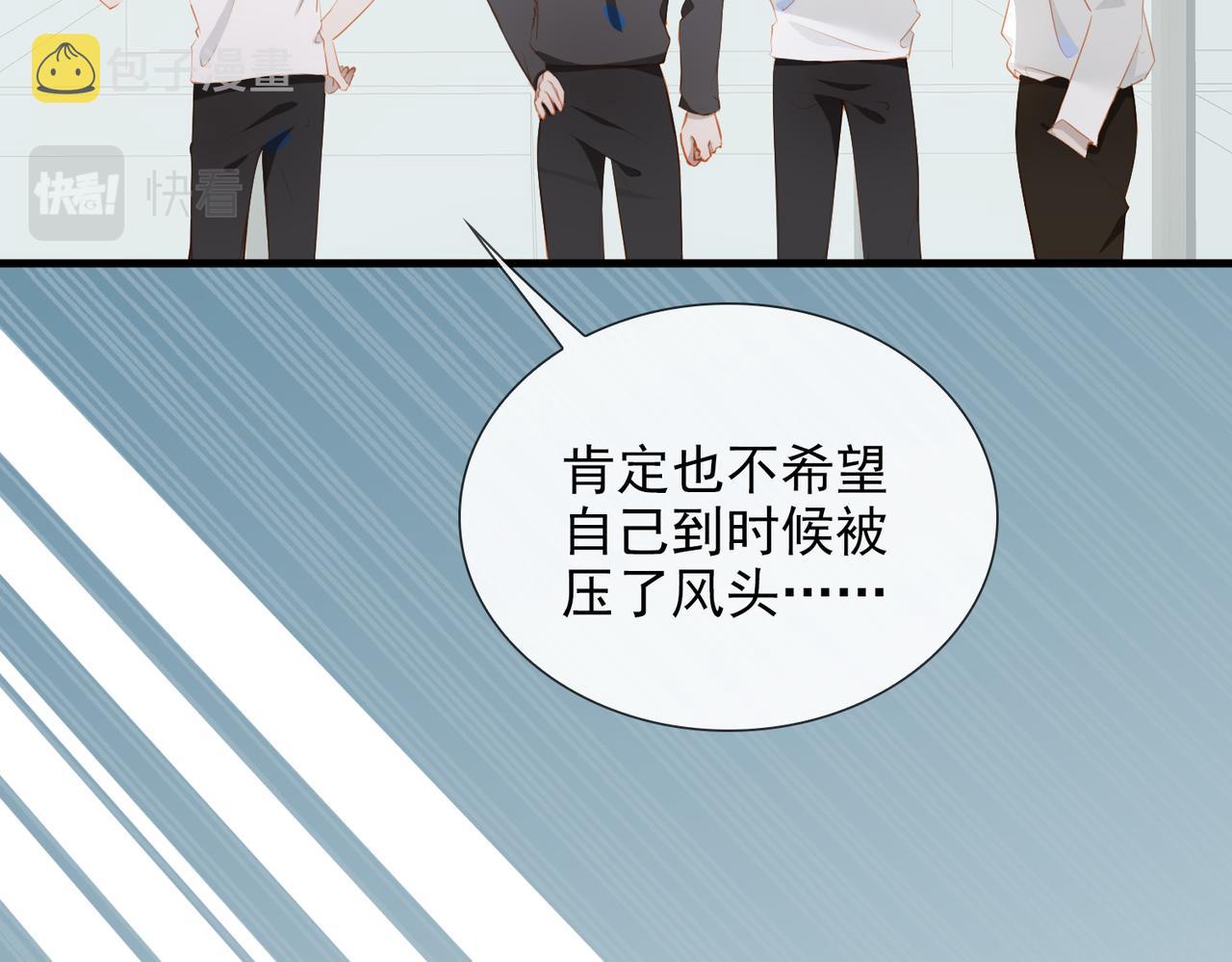 第13话 真正的舞者49