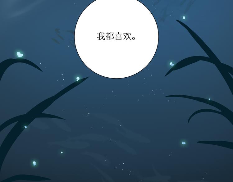 第53话 变形计57