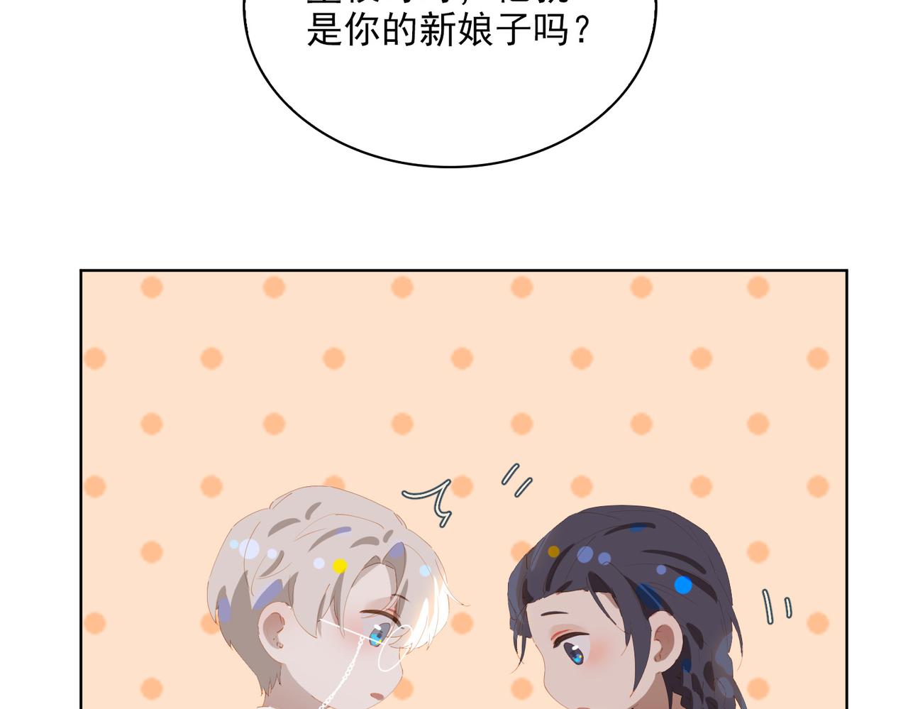 第47话  迟到的爱人46