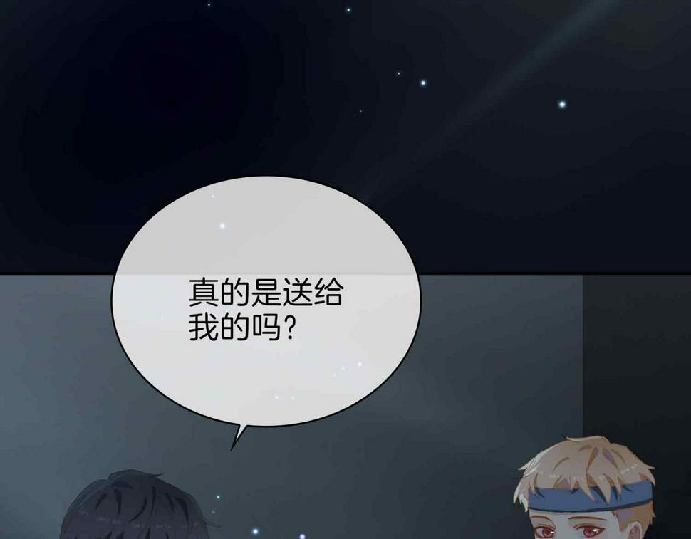 外传8  我也想保护你74