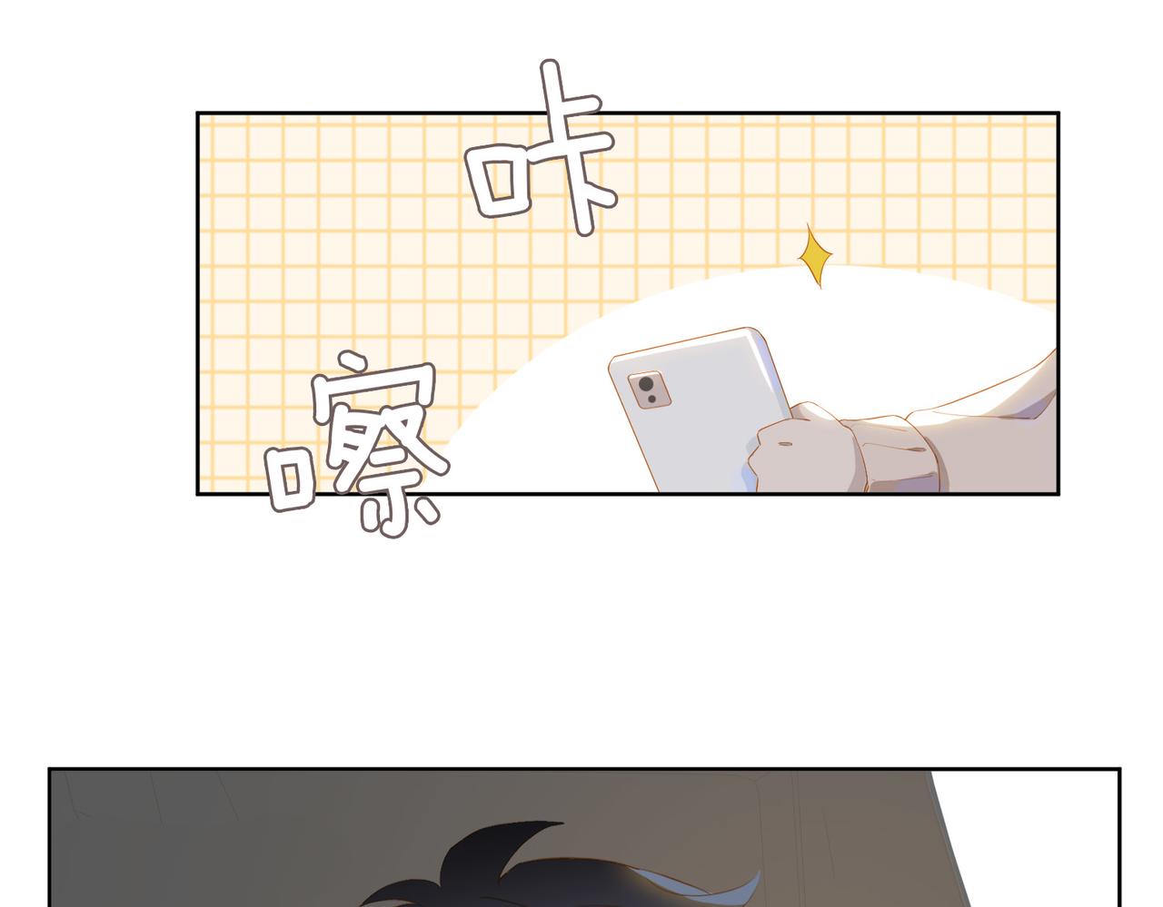 第27话 新旅程84