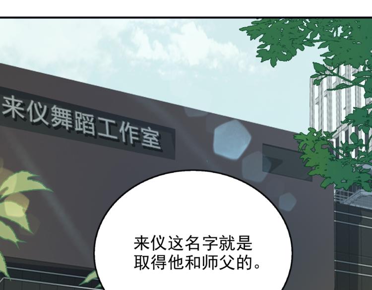 第2话 跳天鹅湖的传统46