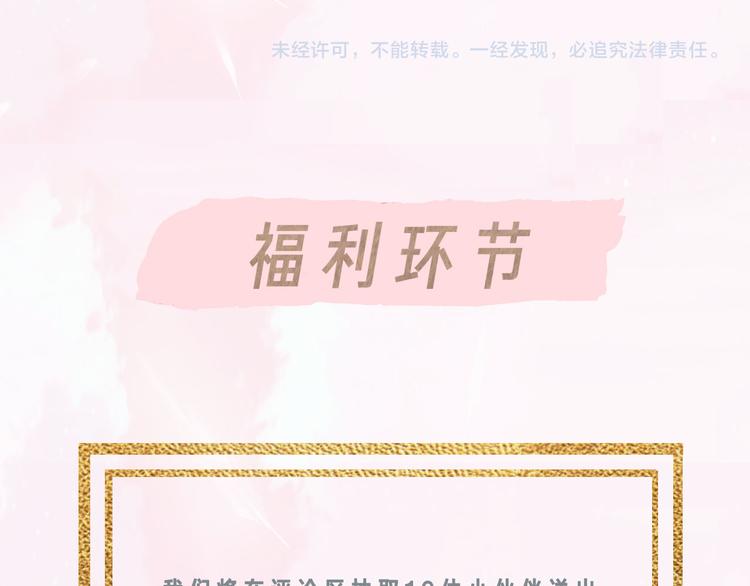 番外 探病80