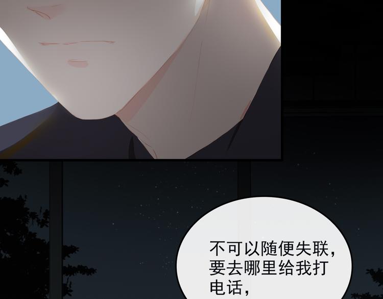 第67话 体贴34