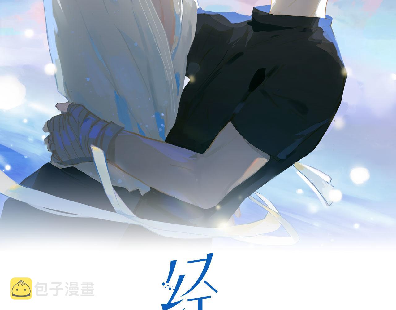 第23话  专属昵称1
