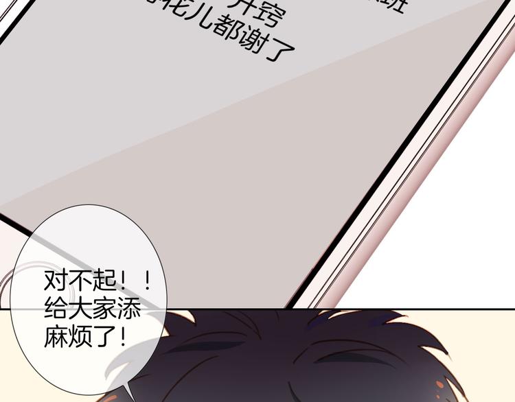 小甜饼放送20