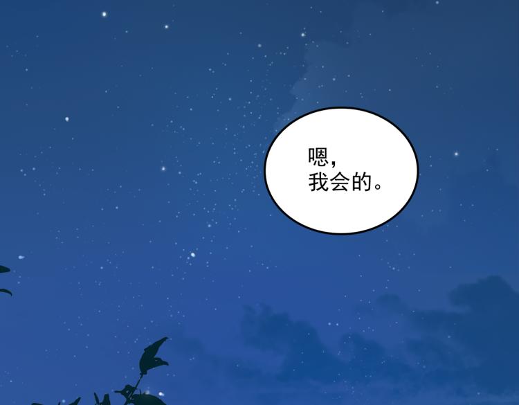 第6话  妈妈的爱54