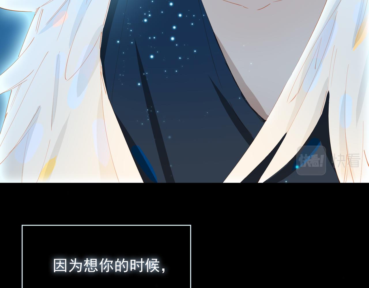 第54话特殊告白78