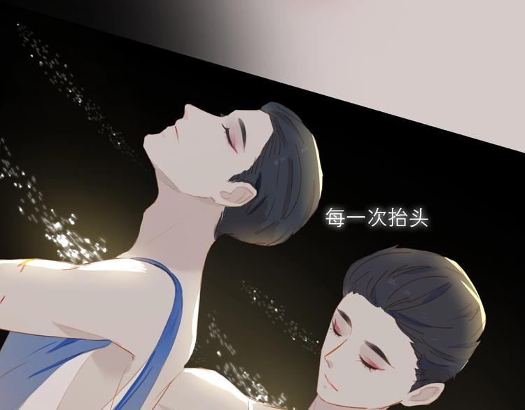 第30话 绝美的他57